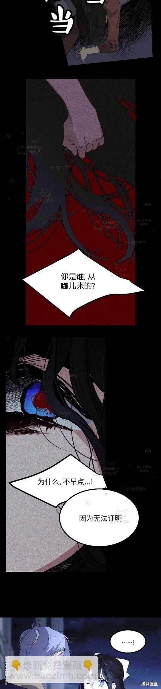 第34话6