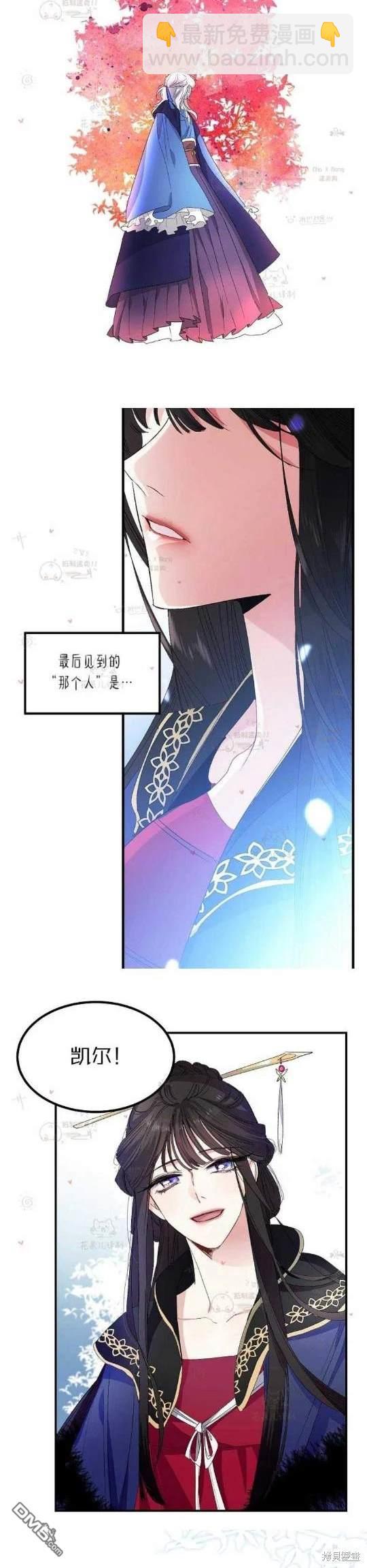 第34话8