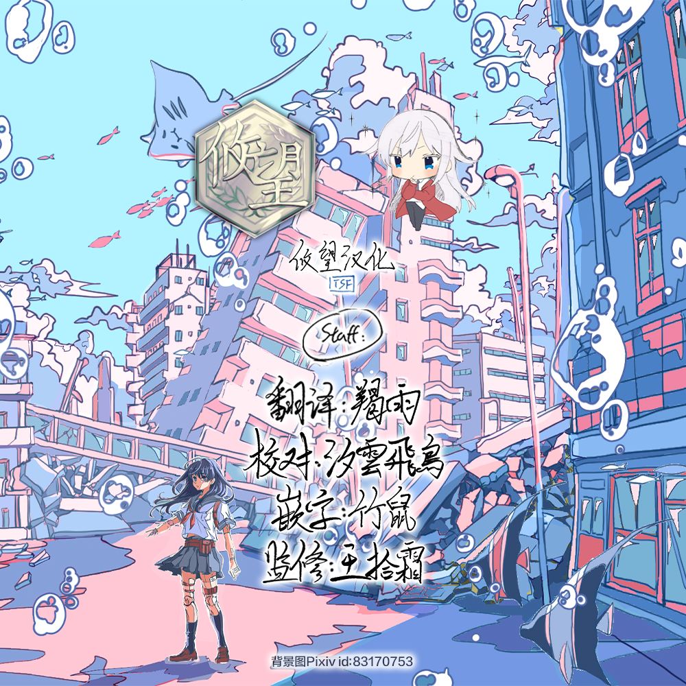 第22话13