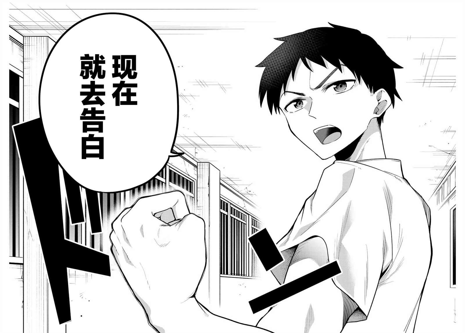 第22话9