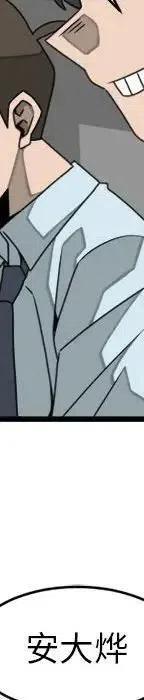 20287