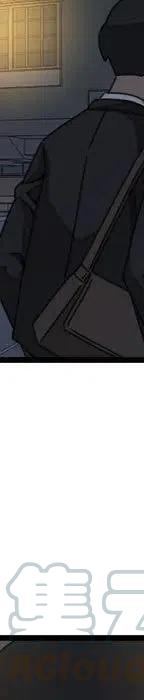 2076