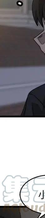 2080