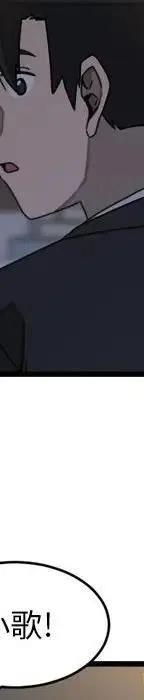 2081
