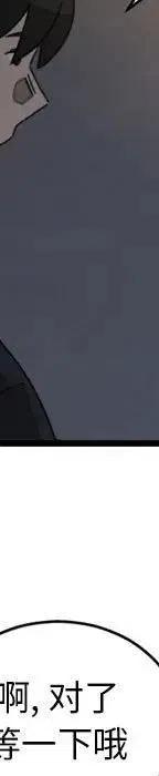 2085