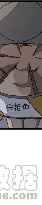 2096