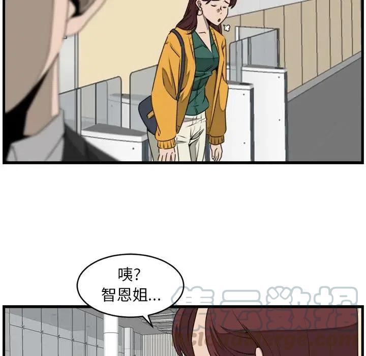 2348