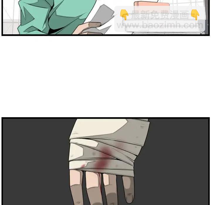 2438