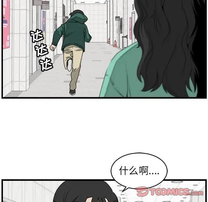 2453