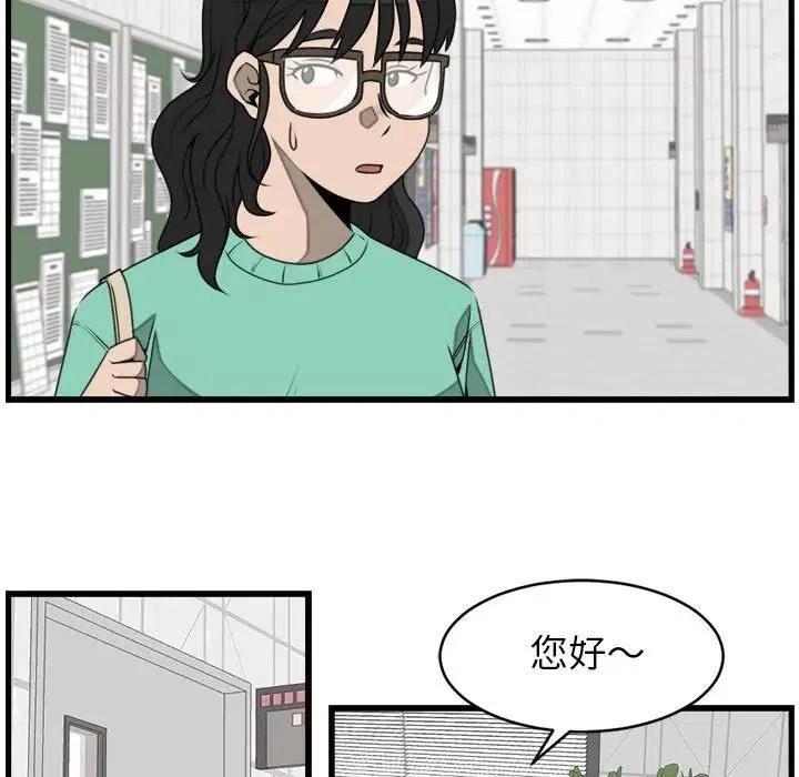 2454