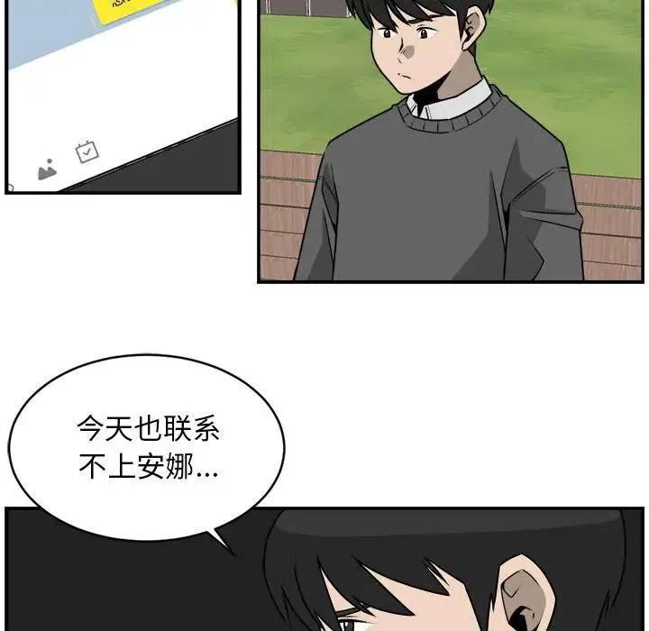 2950