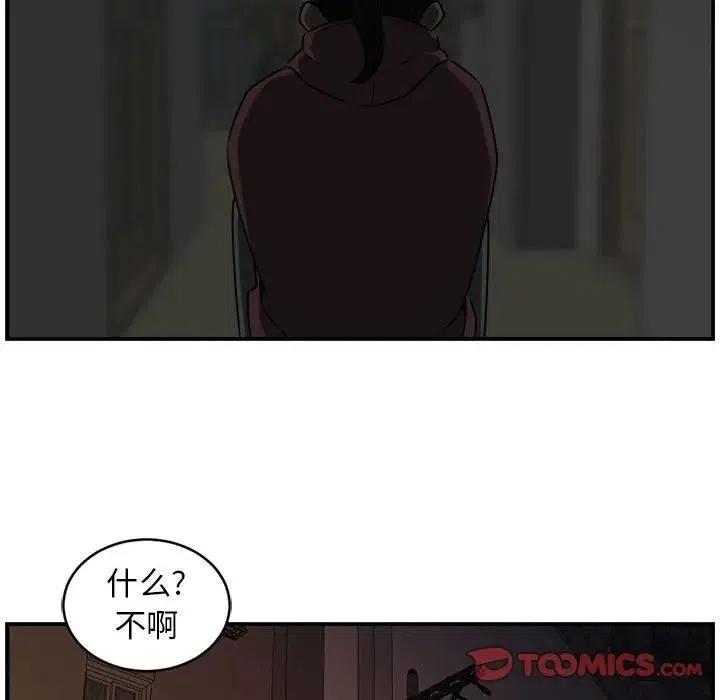 3013