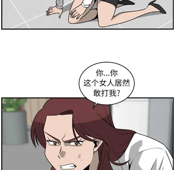 3438