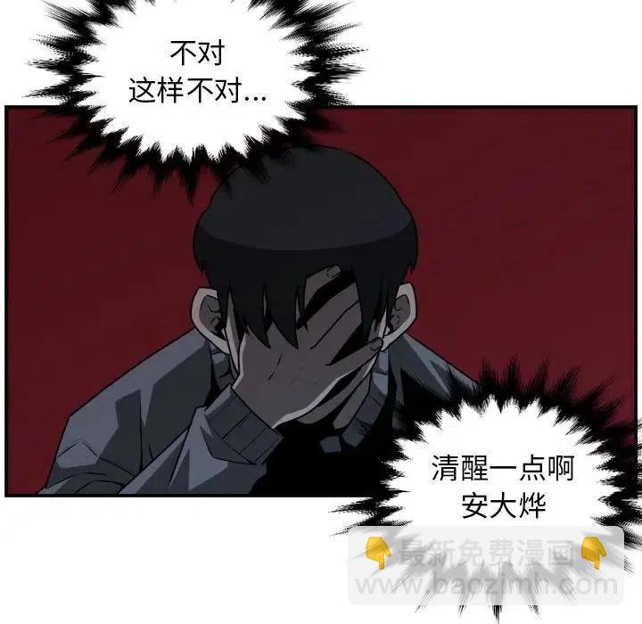 3463