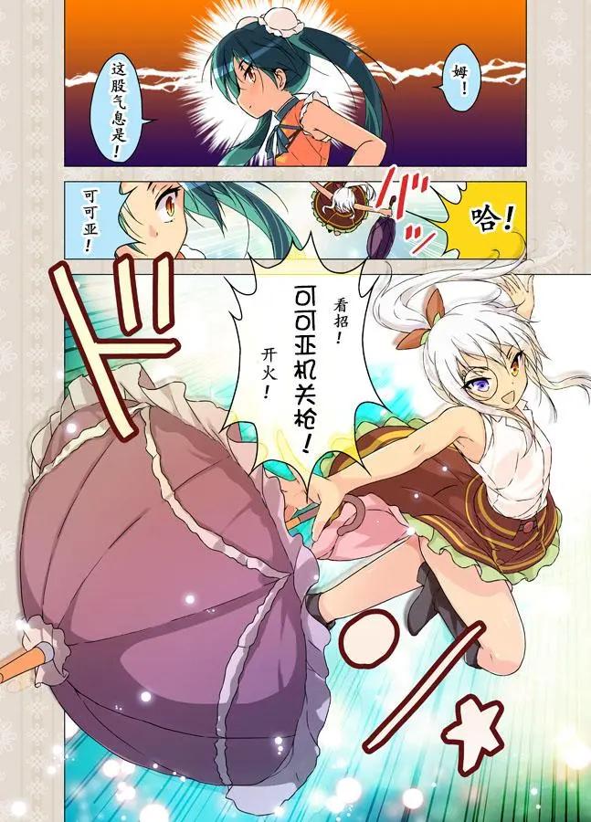 第21话0