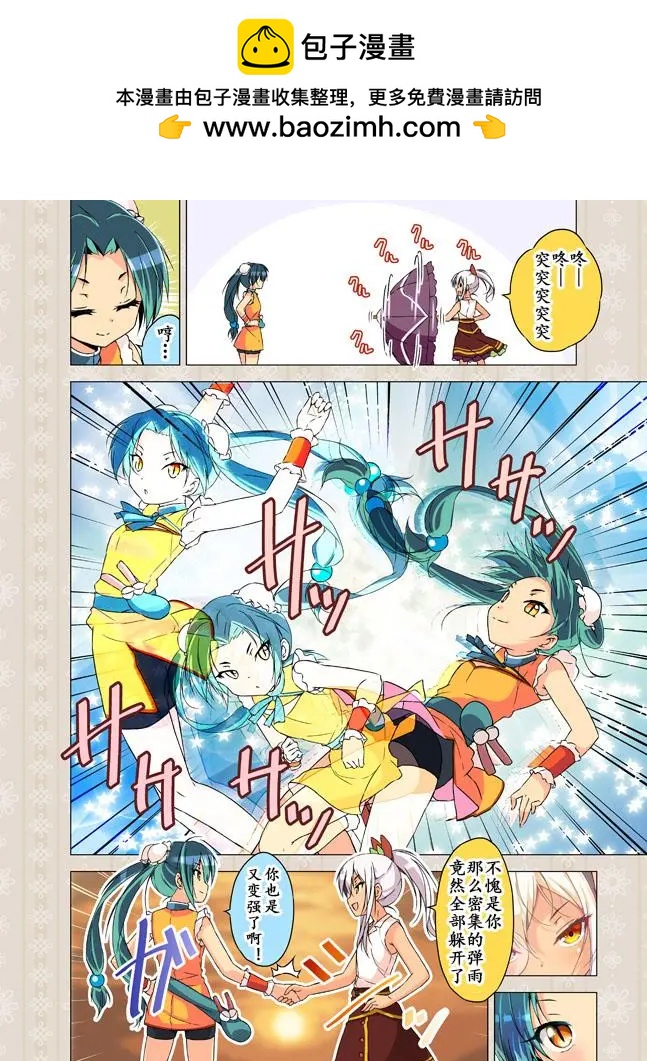 第21话1