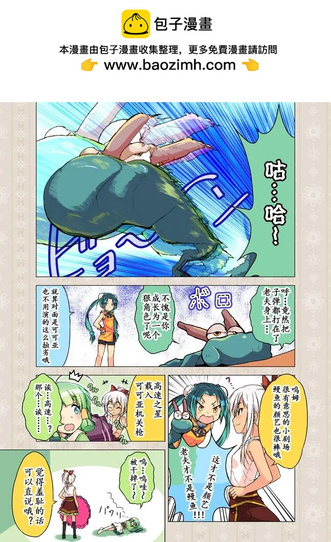 第21话2