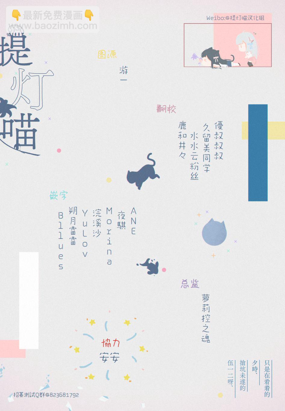 第1话22