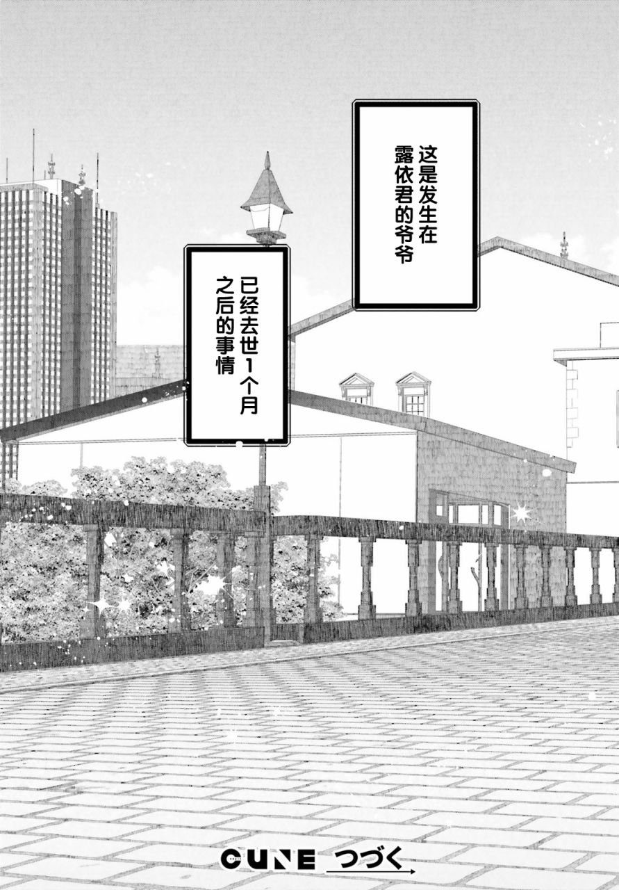 第3话18