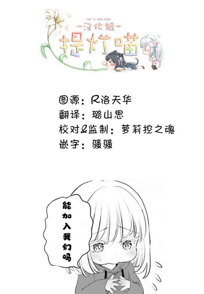 第7话16