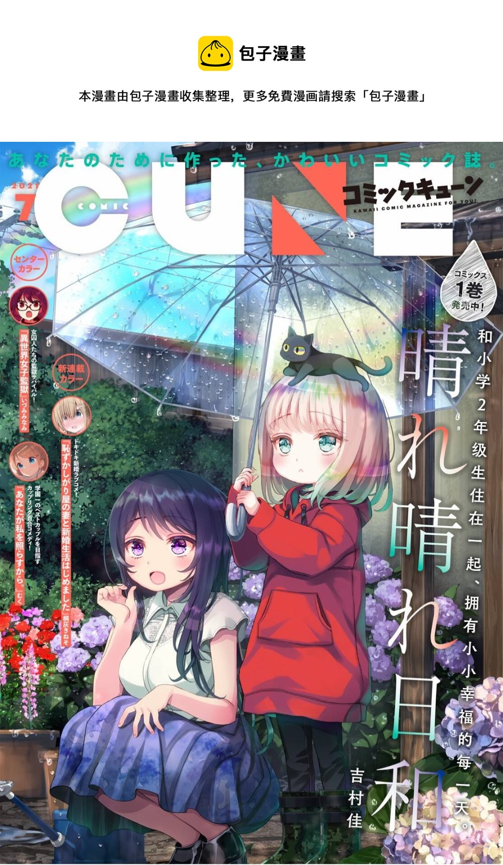 第09话0