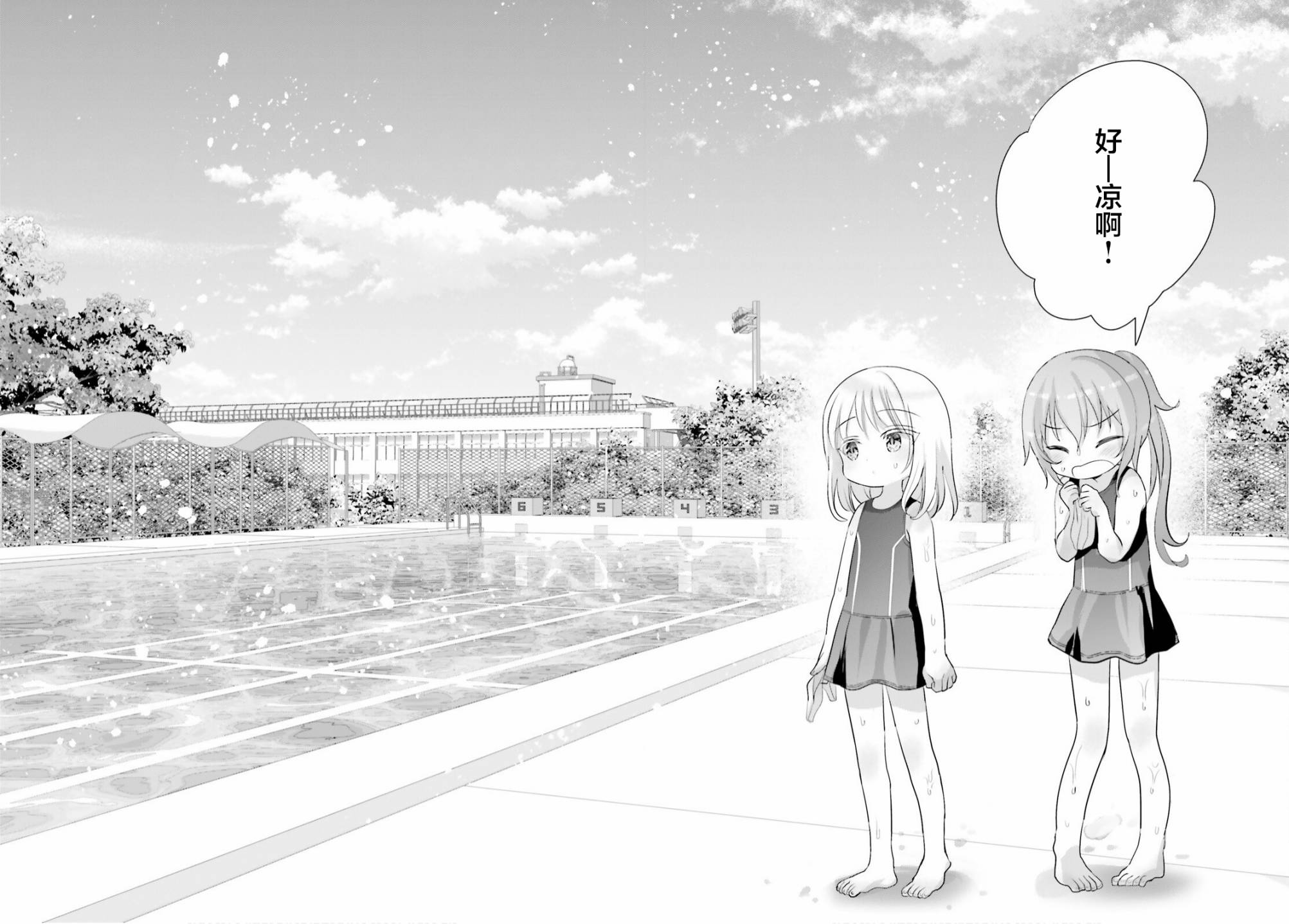 第09话10