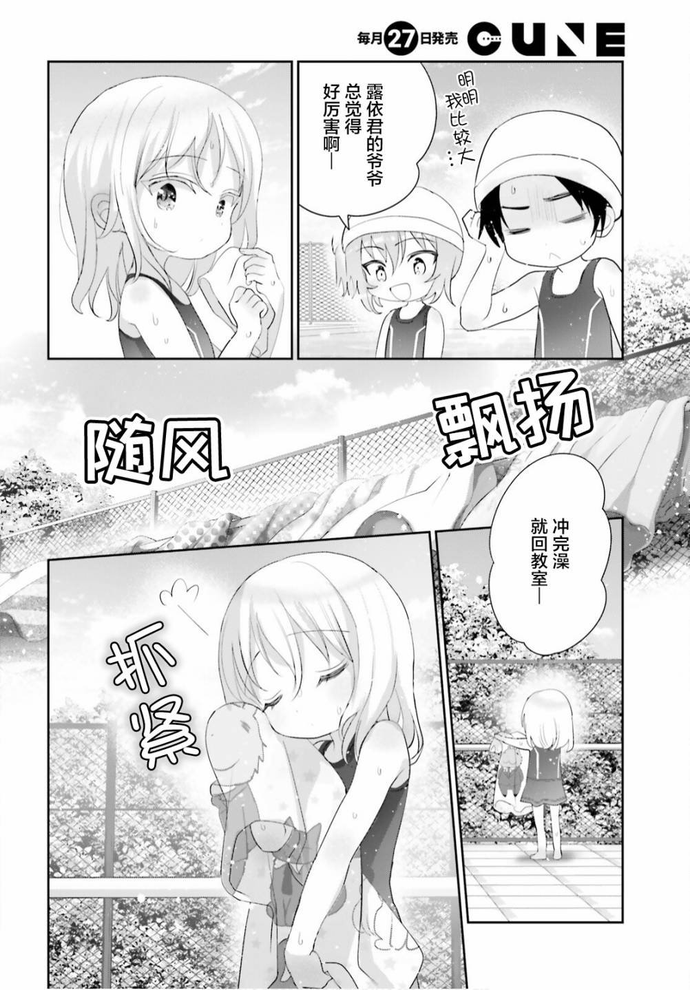 第09话17