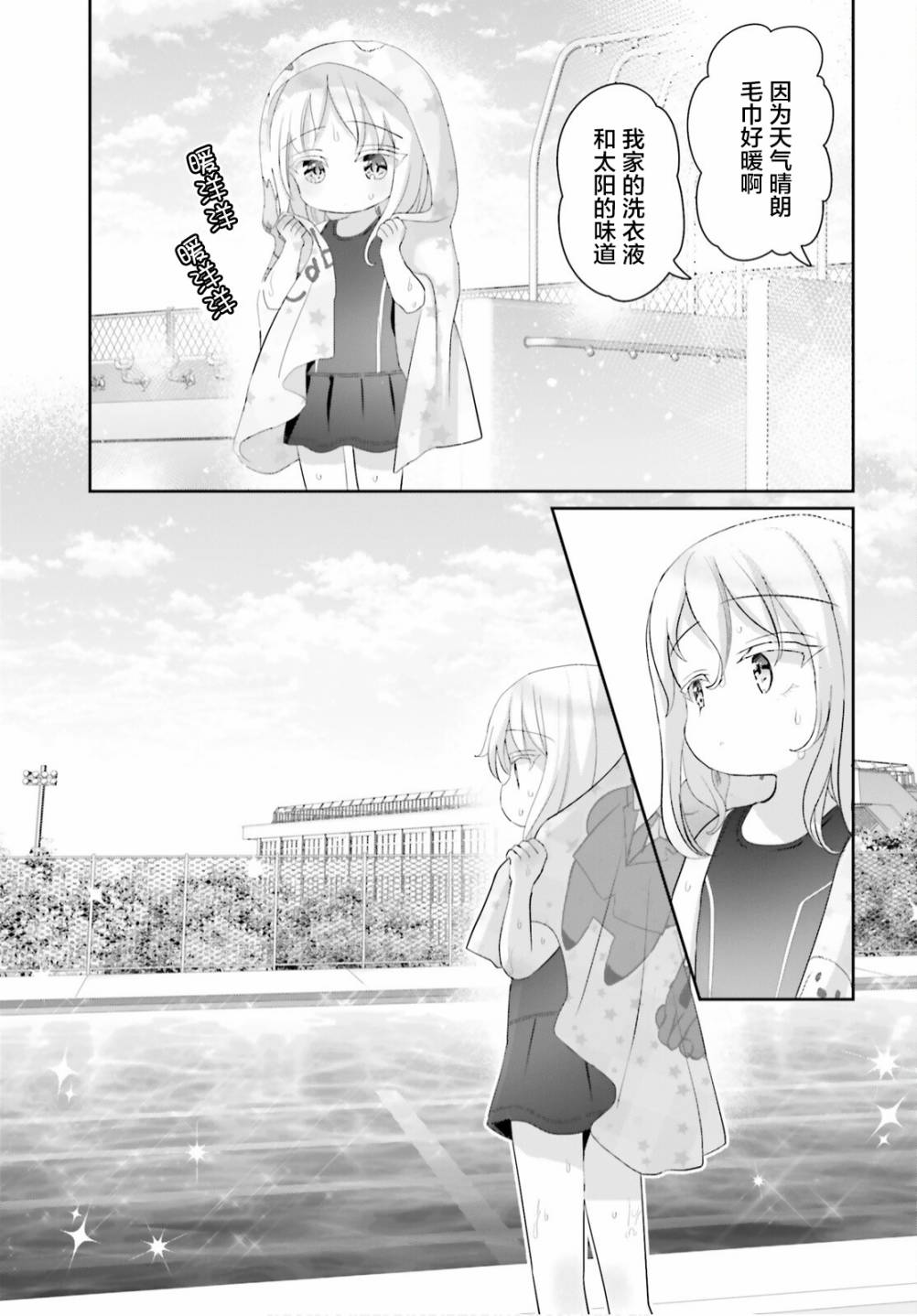 第09话18