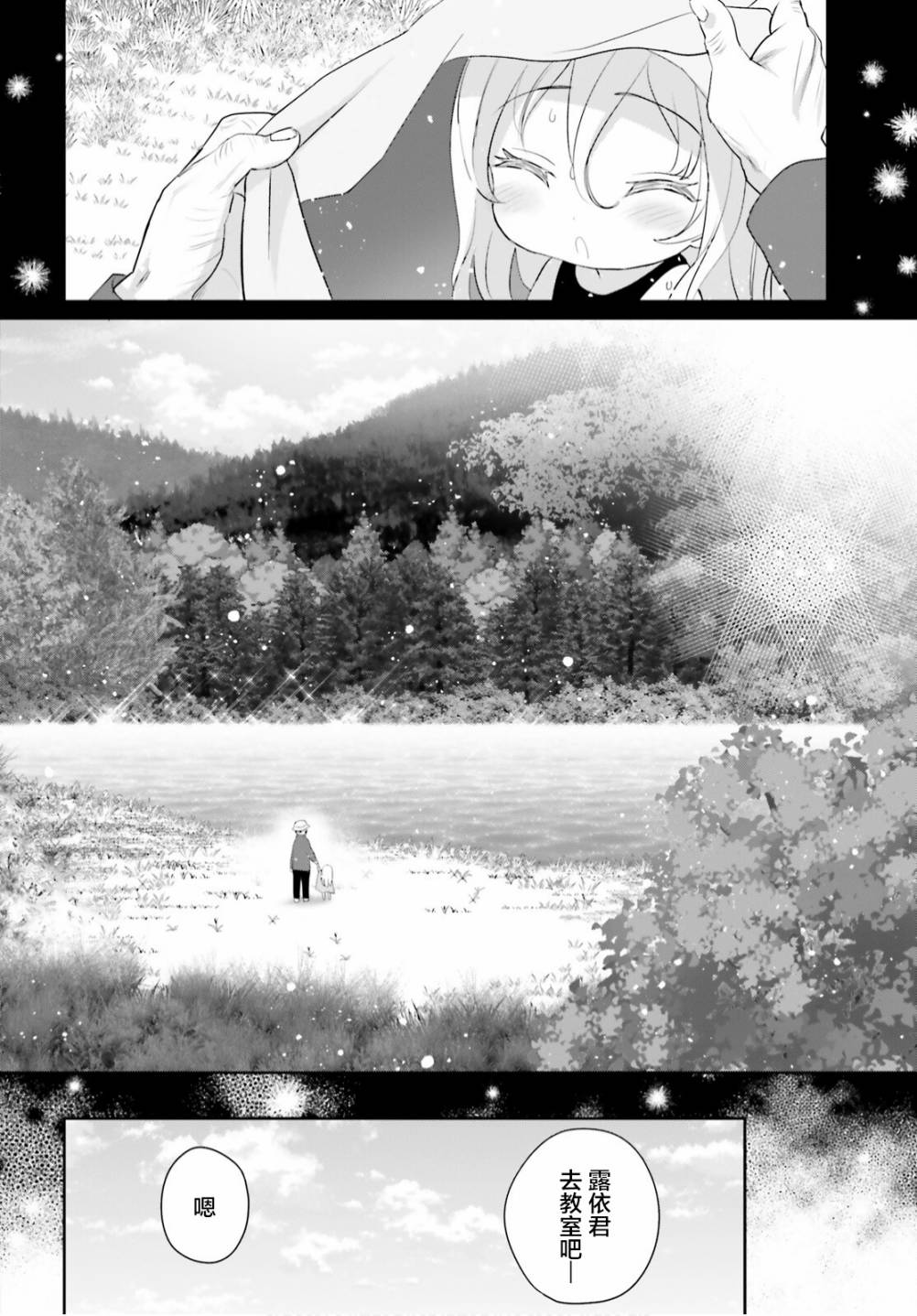 第09话19