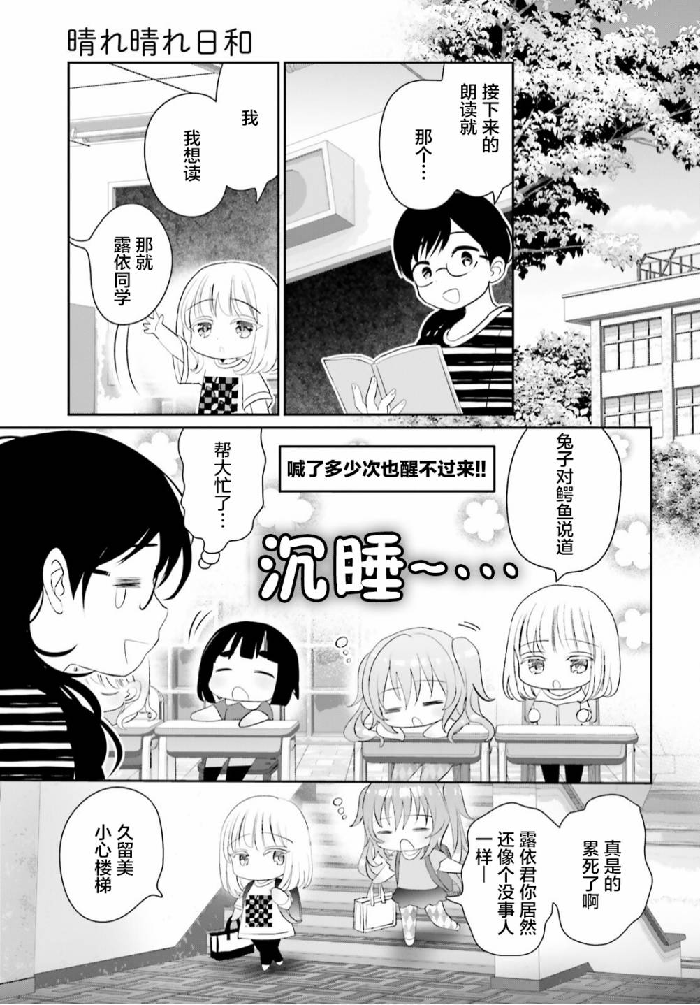 第09话20
