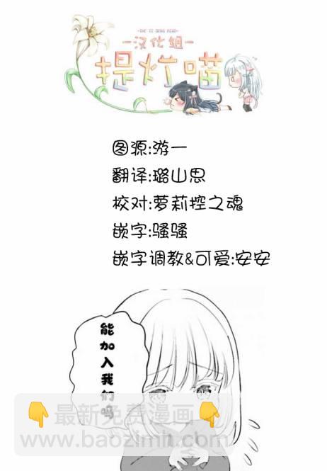 第10话23