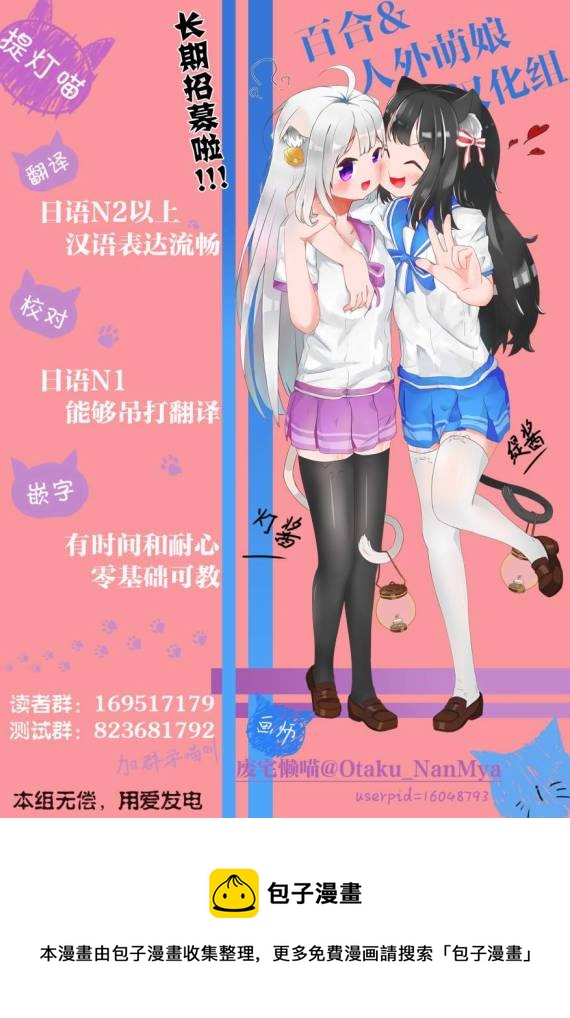 第10话24