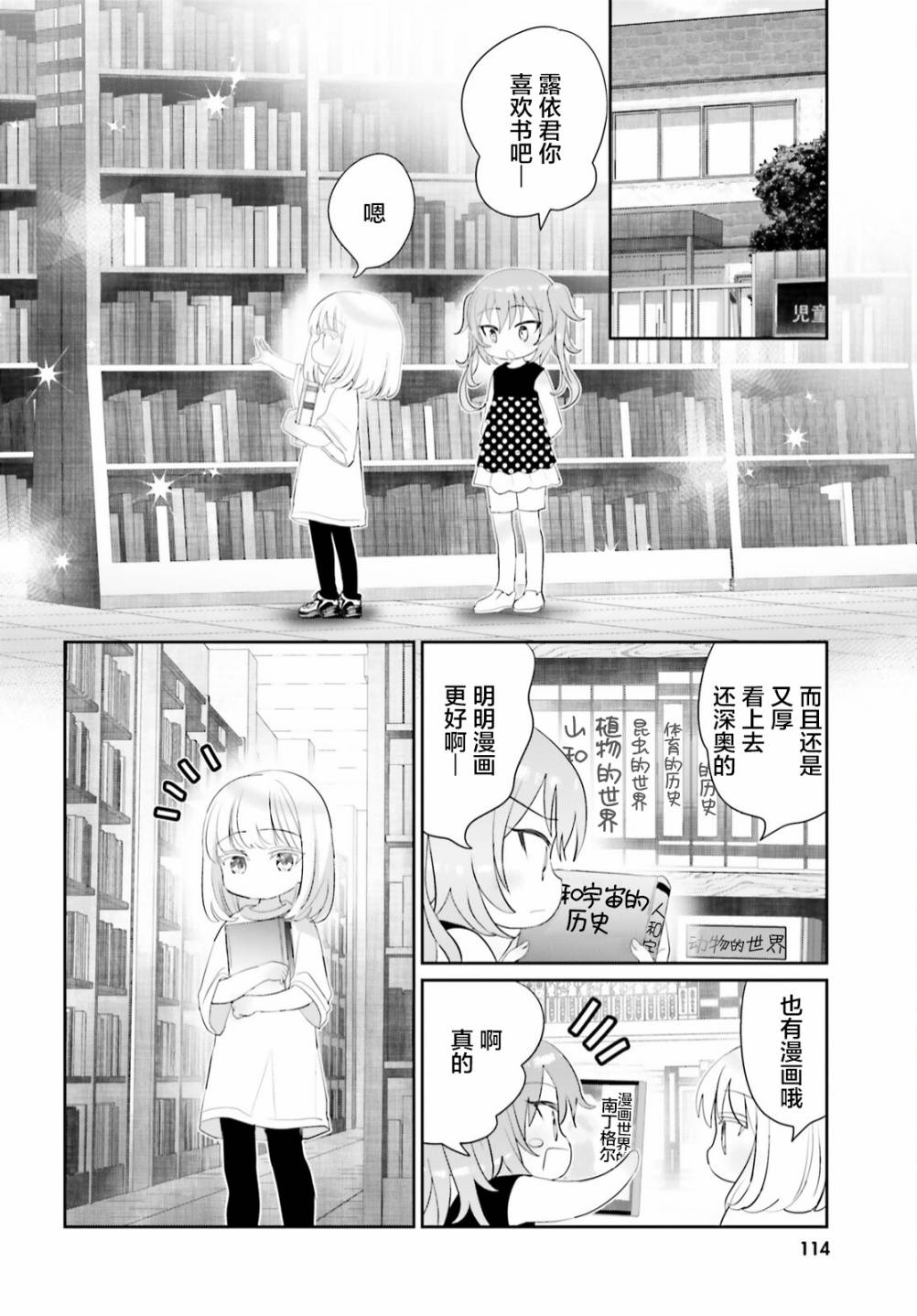 第11话1