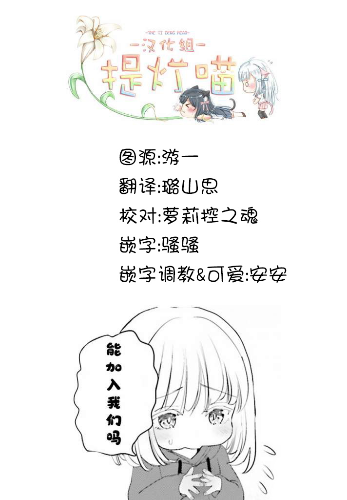第12话27