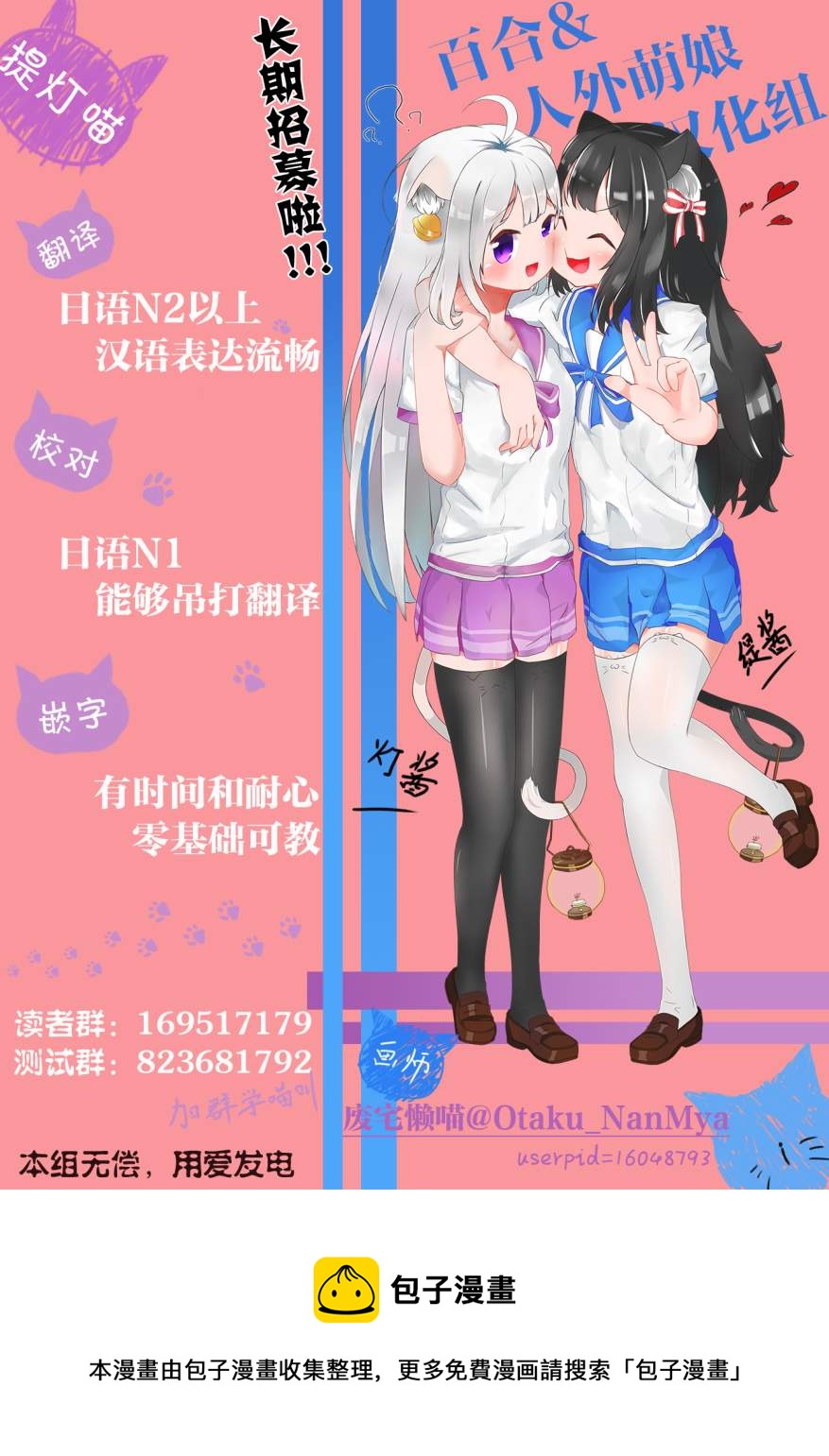 第12话28