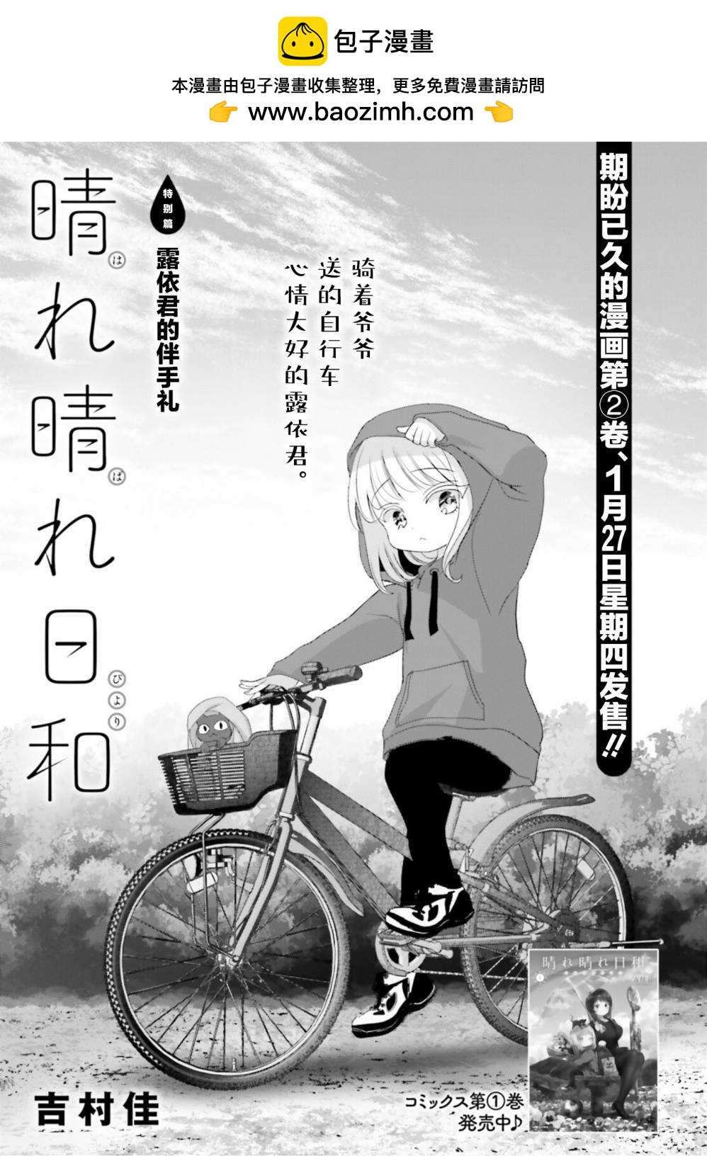 特别篇(13.5)0