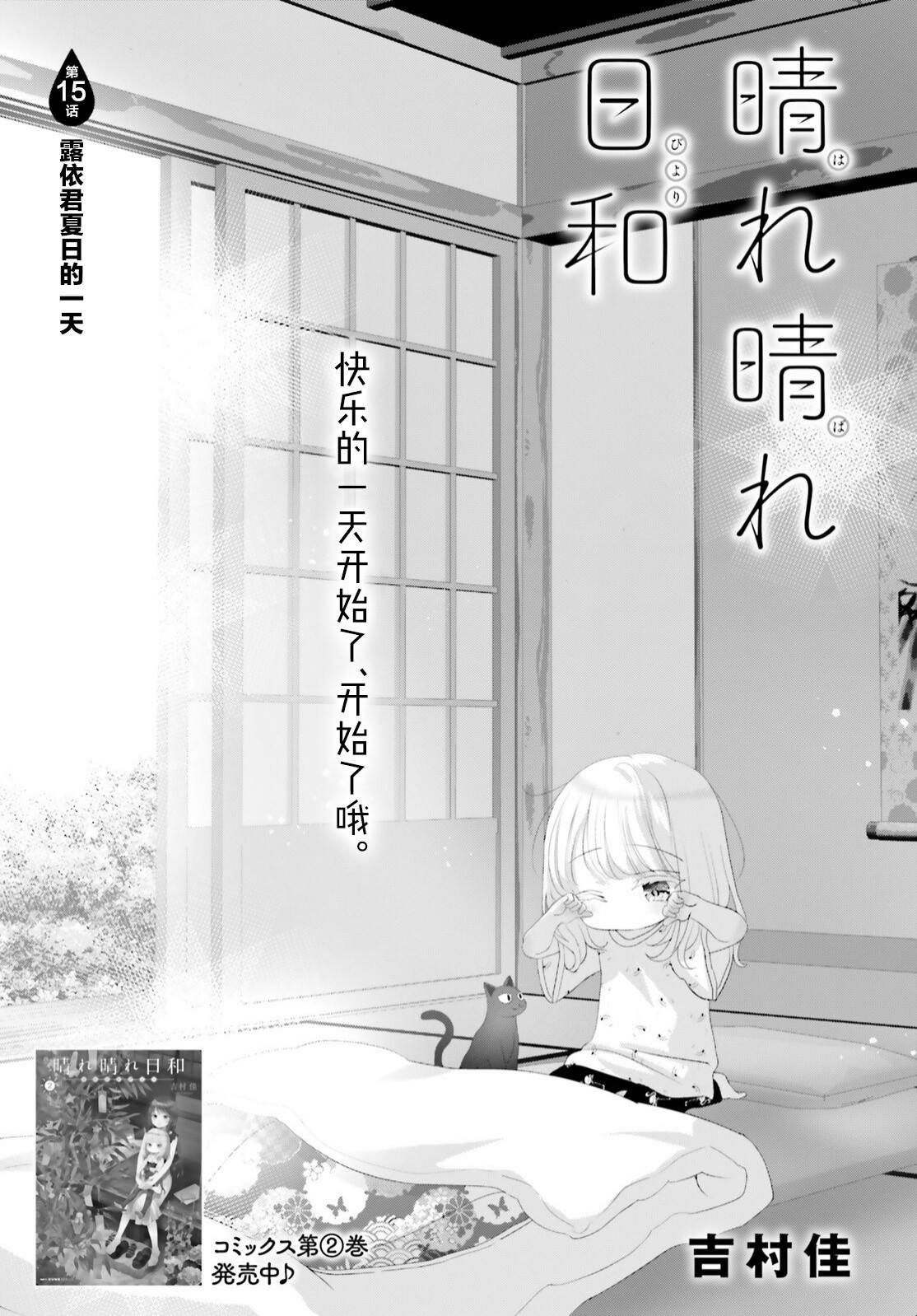 第15话0