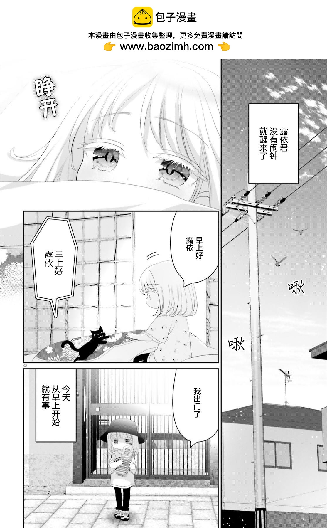 第15话1