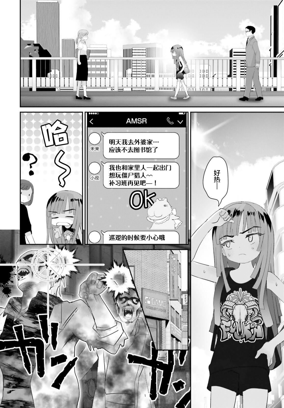 第15话15