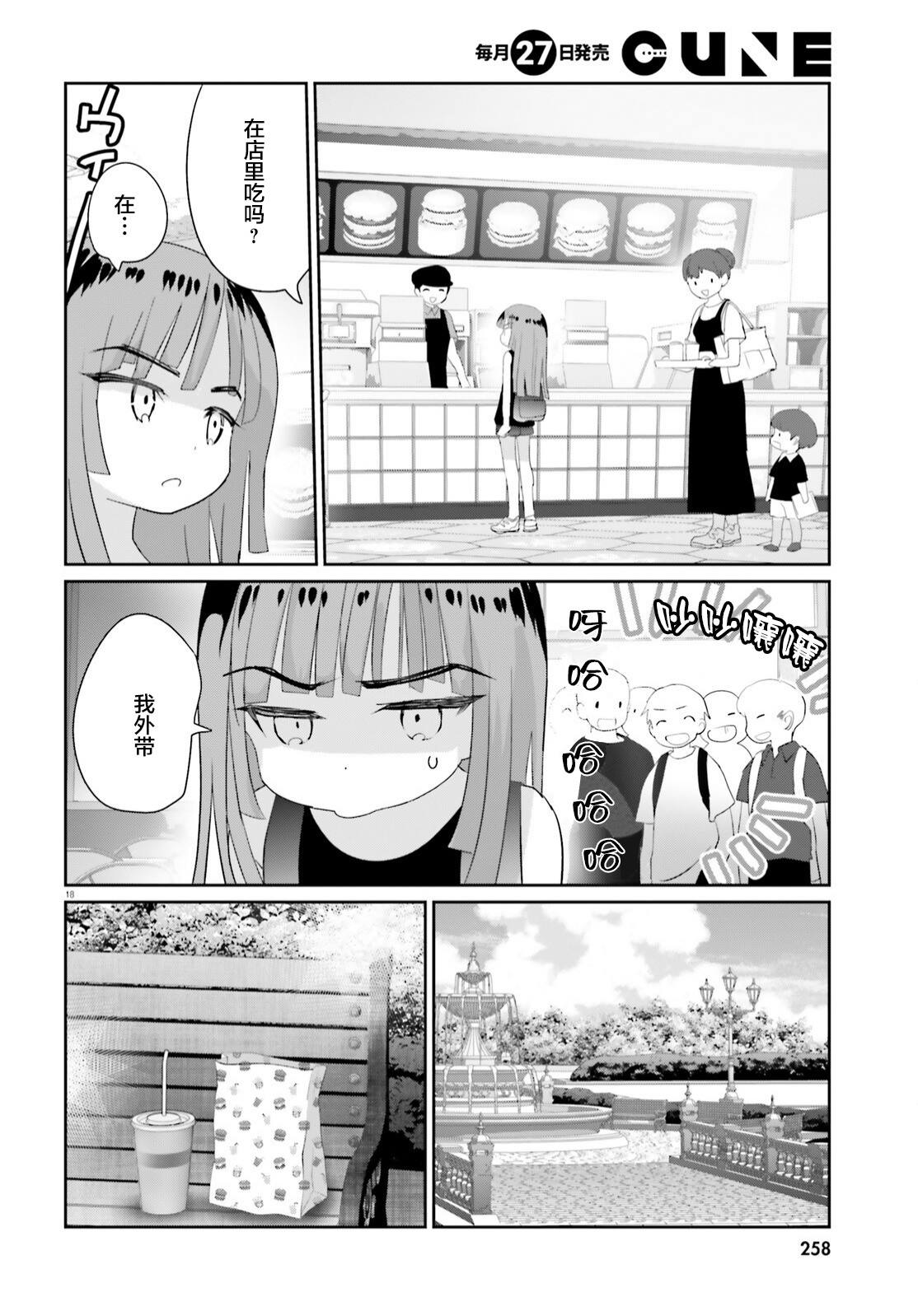 第15话17