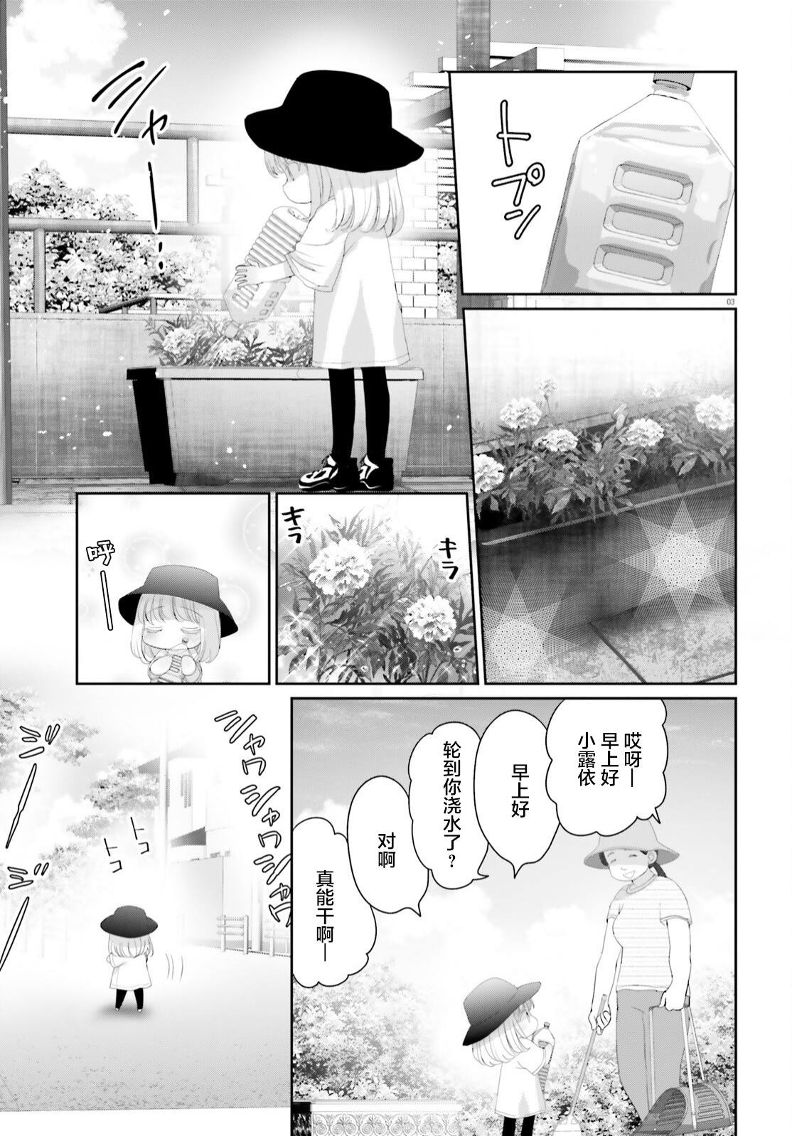 第15话2
