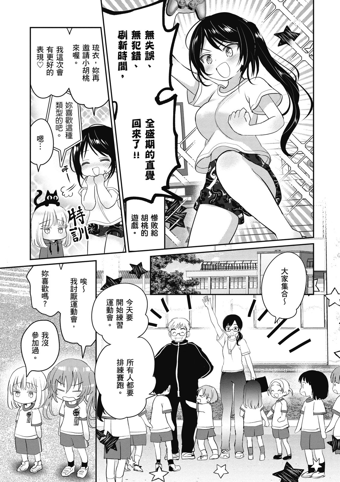 第01卷100