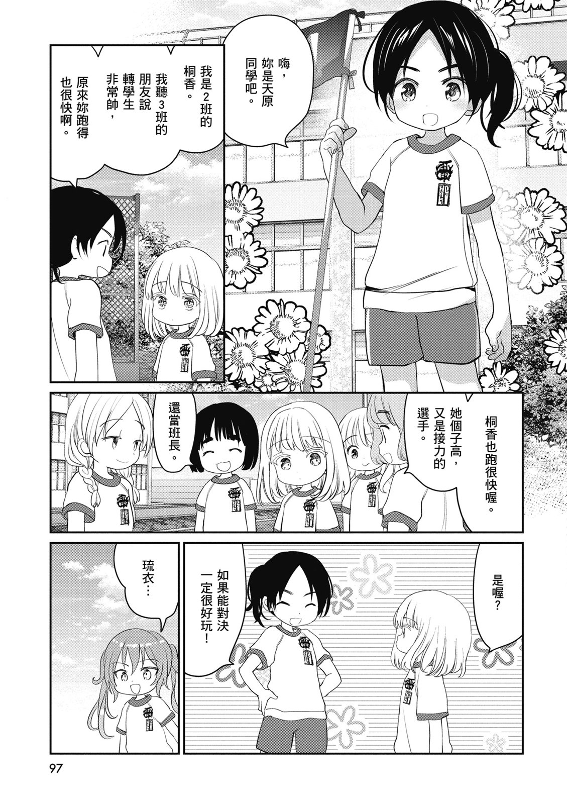 第01卷106