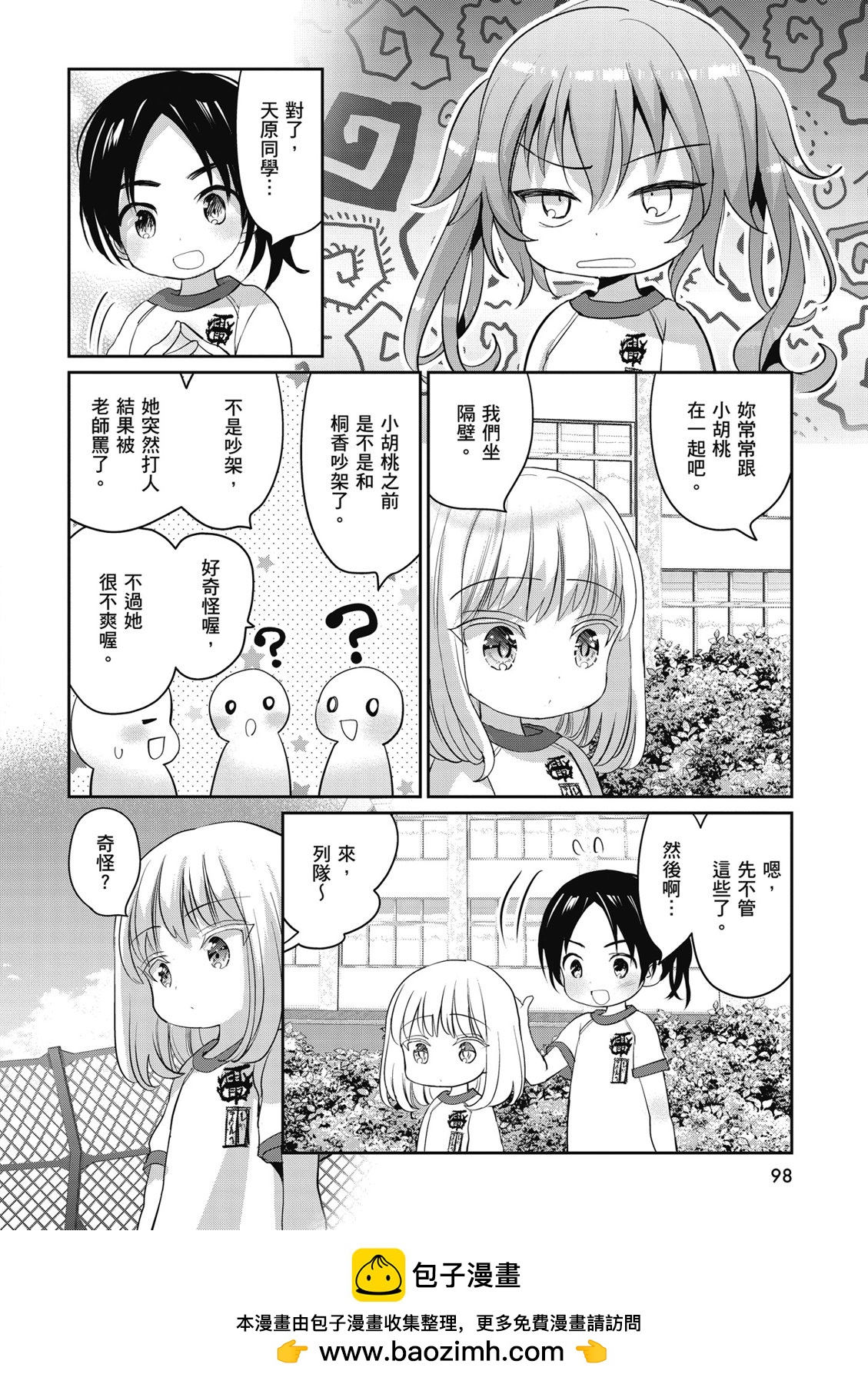 第01卷107