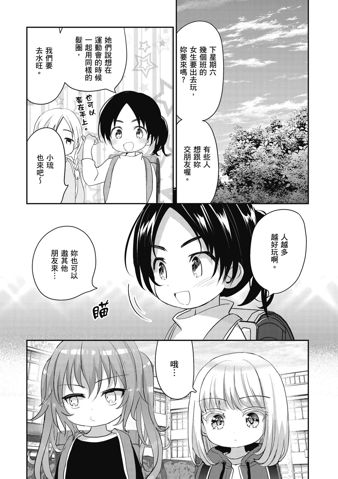 第01卷109