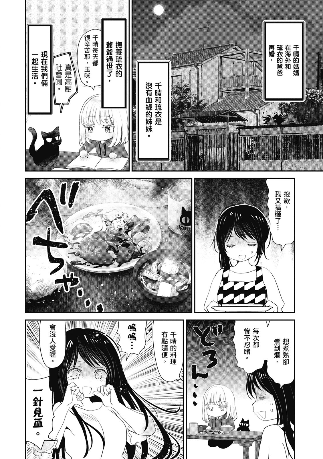第01卷11