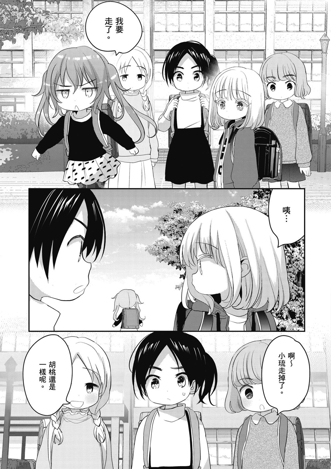 第01卷110