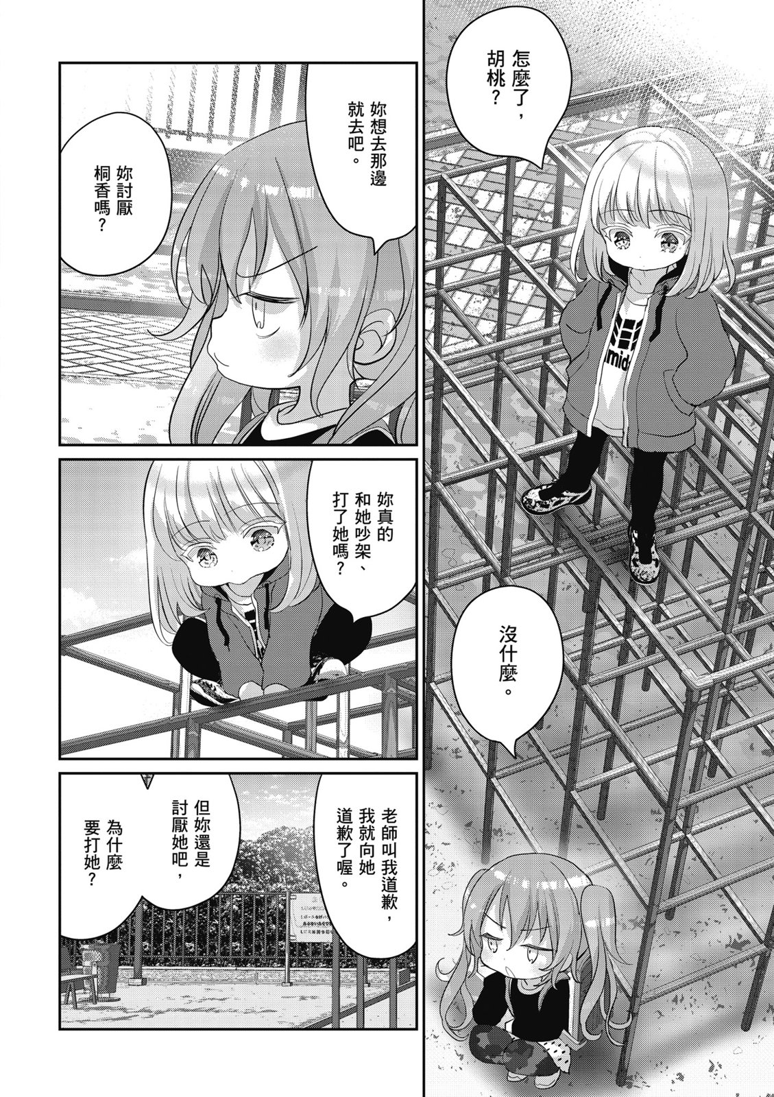 第01卷113