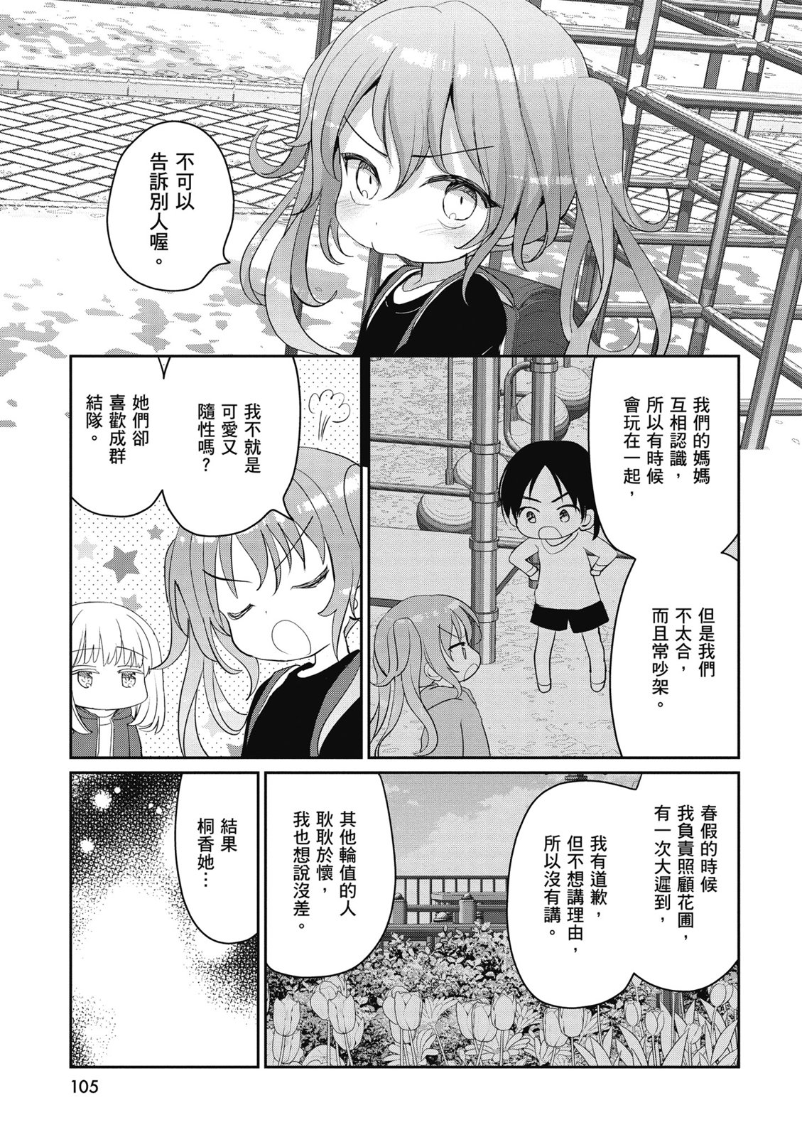 第01卷114