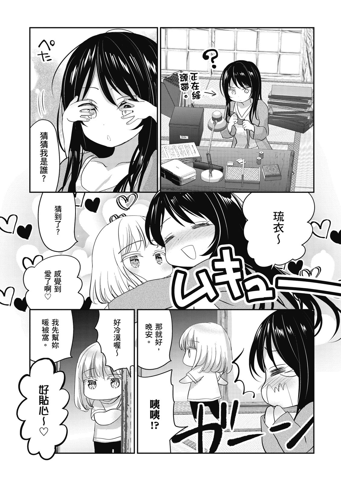 第01卷116